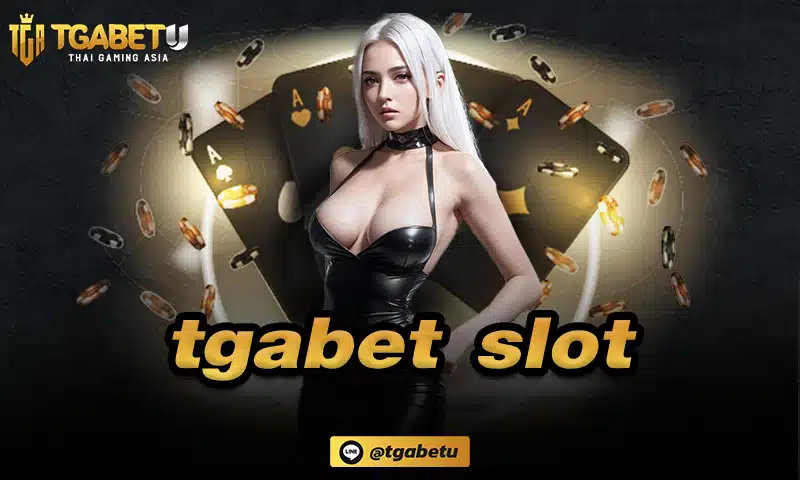 tgabet slot เว็บสล็อตเบท 1 บาทแบบรวมค่าย ฝาก-ถอนวอเลทออโต้ไม่มีขั้นต่ำ