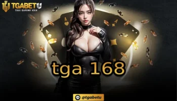 tga 168 เป็นผู้ให้บริการเกมคาสิโนสดออนไลน์ ที่ครบครันไปด้วยความสนุกสนาน สามารถเล่นเกมที่ชอบได้ง่ายที่ TGABETU