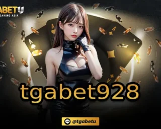 tgabet928 เป็นแหล่งบริการคาสิโนที่เข้าถึงง่ายที่สุด มีการใช้งานผ่านออนไลน์ที่สะดวกสบาย ทำเงินง่ายๆกับทาง TGABETU ได้เต็มที่