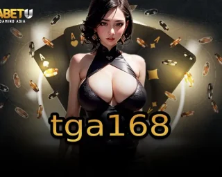 tga168 นี่แหละคือคำตอบที่ใช่สำหรับคอเกมสล็อตทุกคน เพราะอะไรน่ะเหรอ ง่ายๆ เลย เว็บนี้เขาจัดเต็มทุกอย่างจริงๆ ทั้งเกมหลากหลาย TGABETU